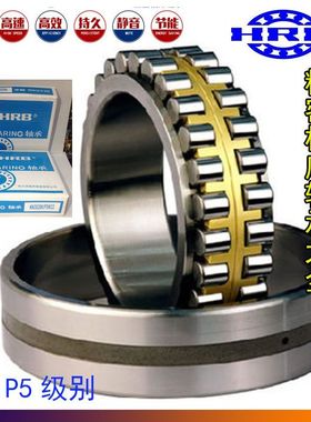 HRB哈尔滨机床主轴轴承NN3016 3017 3018 3019 3020 K/P5/P4 W33