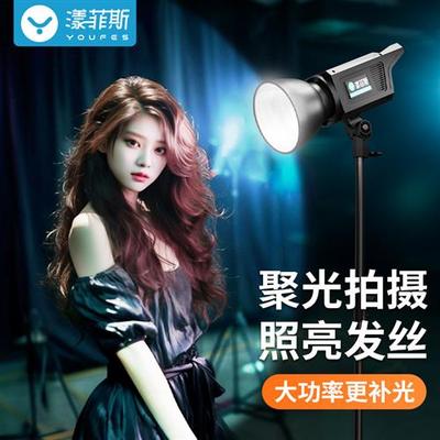 漾菲斯发丝补光灯直播间主播背景氛围打光灯神明少女聚光射灯逆光