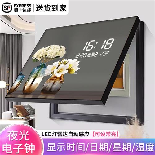 现代花卉电表箱装饰画带钟表LED餐厅免打孔配电开关电闸箱遮挡画图片