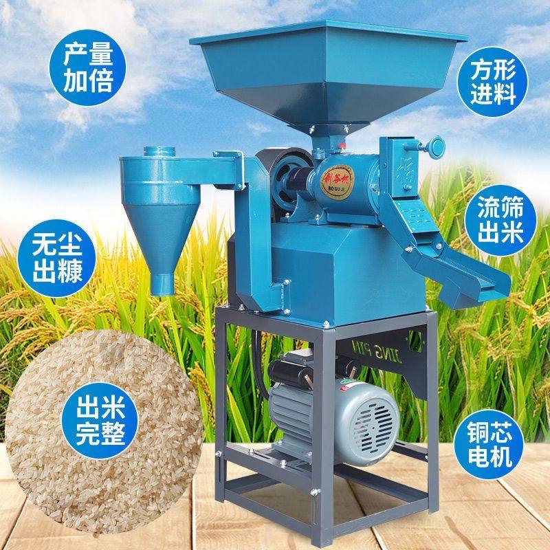 2025新款碾米机50型多功能碾米机小米玉米脱壳剥谷机打米机全自动,农机/农具/农膜,碾米机,淘宝优惠券,粉丝福利购,淘宝优惠卷