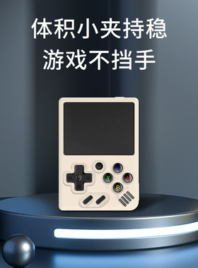 适用Miyoo Mini V4游戏机硅胶保护套防尘防摔收纳盒纯色简约软壳