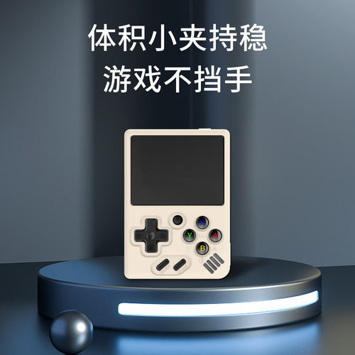 适用Miyoo Mini V4游戏机硅胶保护套防尘防摔收纳盒纯色简约软壳