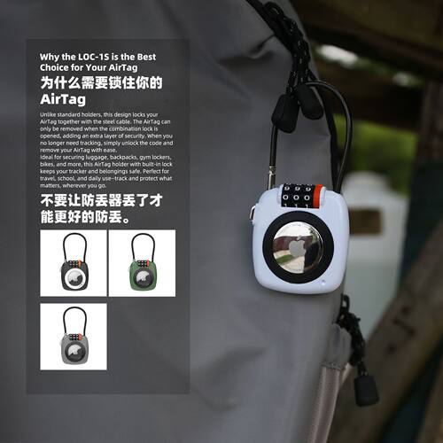 适用于苹果airtag防丢器tag定位器密码锁款保护壳钥匙扣环猫宠物