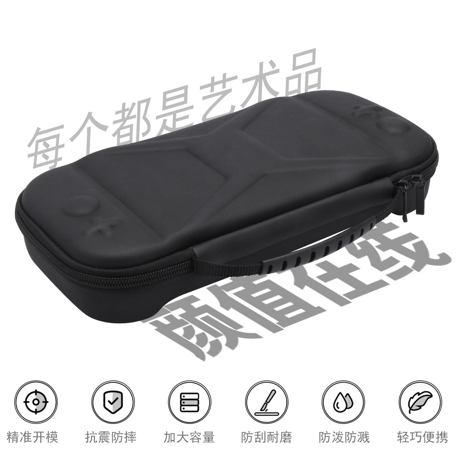 适用于新款任天堂switch 2掌机收纳包switch 2游戏机配件EVA皮纹手提包