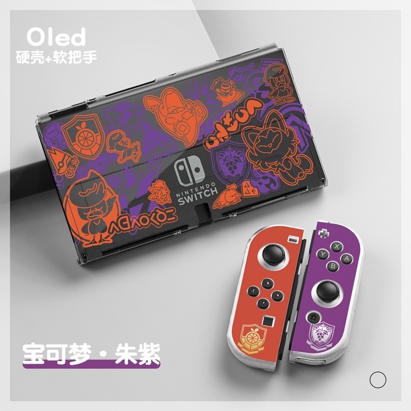 switch oled保护套底座外壳卡盒摇杆帽宝可梦朱紫配件彩绘浮雕图