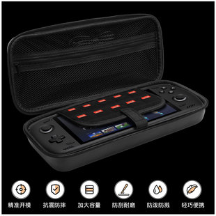 适用于奥丁2掌机收纳包Odin2新款掌机EVA皮纹防水防摔保护手提包