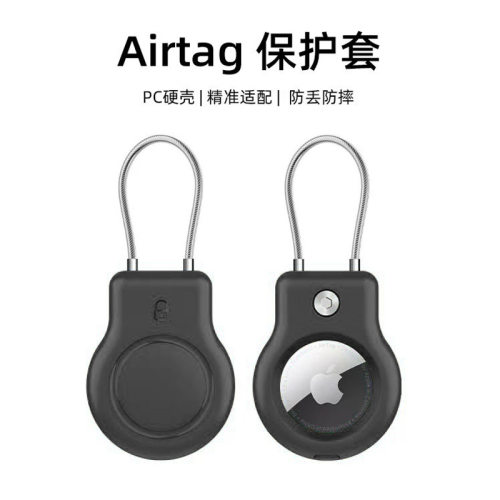 适用于苹果Airtag 定位器保护套钢丝挂绳锁扣款防丢PC硬壳保护套