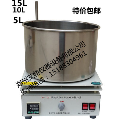 。DF-101T 5L 10L 15L恒温加热磁力搅拌器/磁力搅拌油浴锅