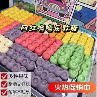 【买8盒送7盒】网红嚼嚼乐水果味软儿童解馋磨牙休闲食鞋拔子造型