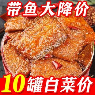 【6罐巨划算】五香带鱼罐头下饭菜香辣海鲜熟食小吃罐装带鱼1罐