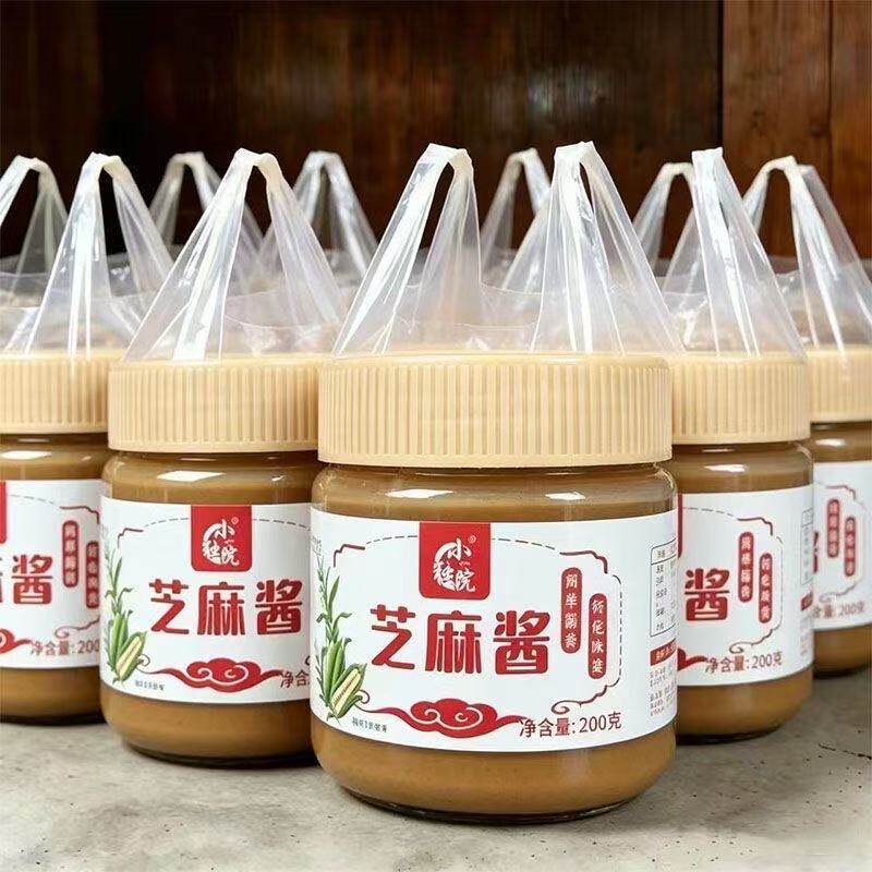 纯芝麻酱】芝麻酱石磨瓶装正宗凉皮热干面火锅批发芝麻酱凉拌火锅
