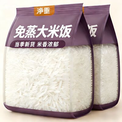 【即食米饭】免蒸煮米饭免煮方便学生宿舍快速热旅游自热米饭整箱