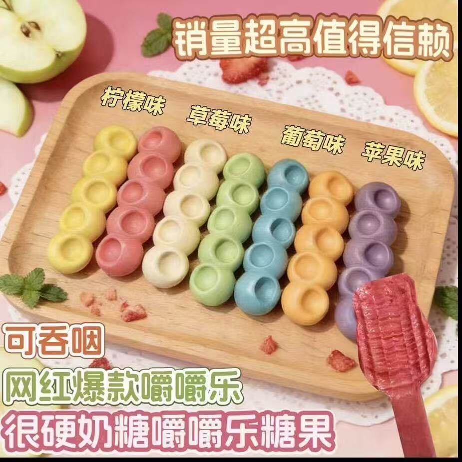 嚼嚼乐水果味软糖彩虹装嚼嚼乐耐咀嚼的糖一整箱正宗新款童年便宜