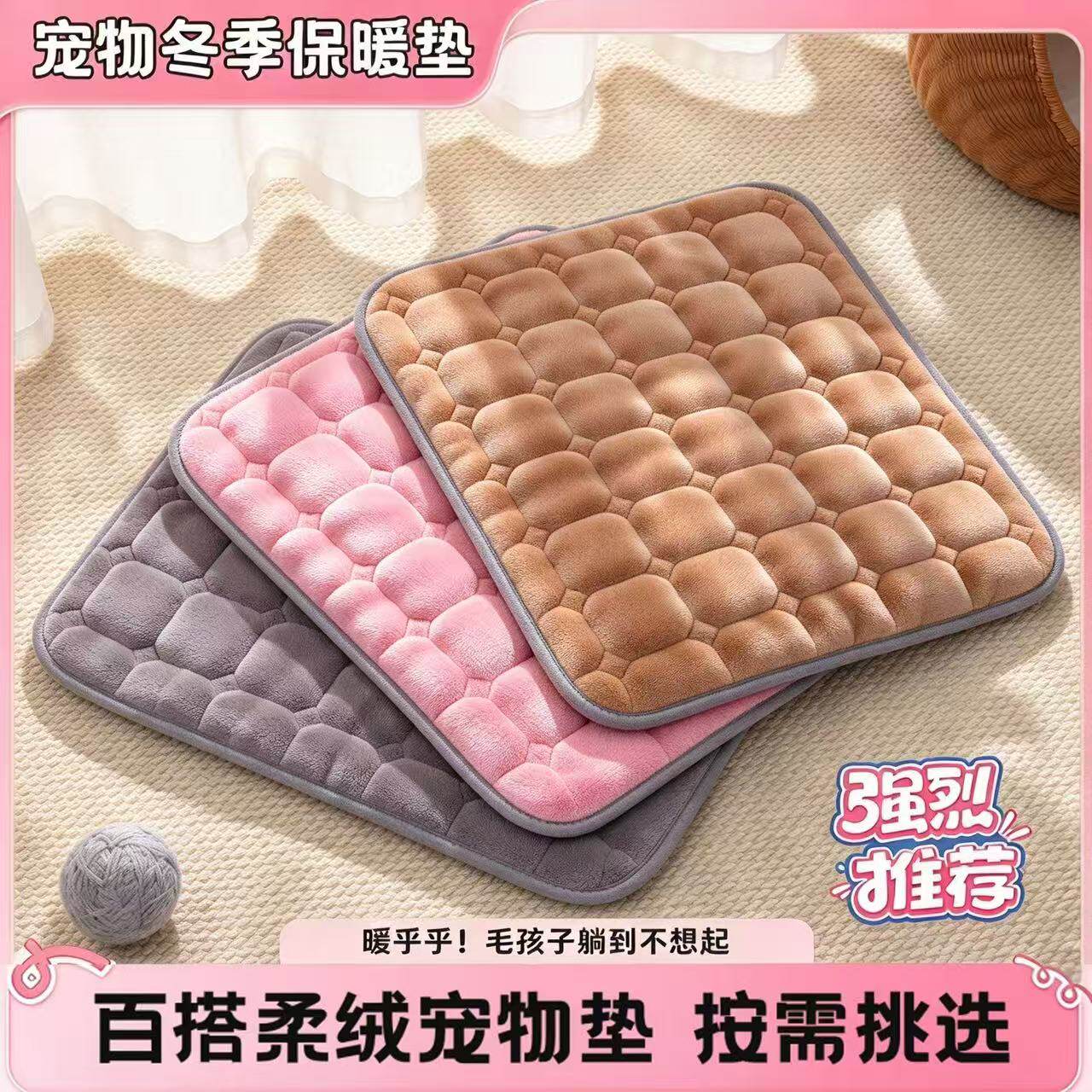 狗垫子冬季保暖狗窝垫加厚宠物狗狗睡垫冬天毛绒地垫毛毯狗窝猫垫