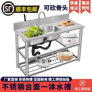不锈钢水槽洗菜盆带支架一体柜水池工作台台面一体双水槽厨房家用
