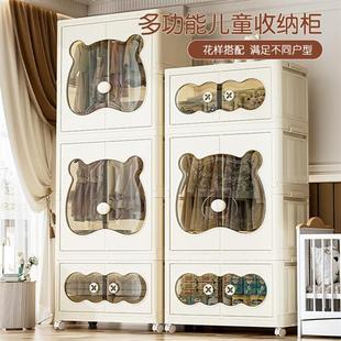 儿童衣柜婴儿衣服整理箱宝宝小衣橱塑料家用简易收纳储物柜 免安装