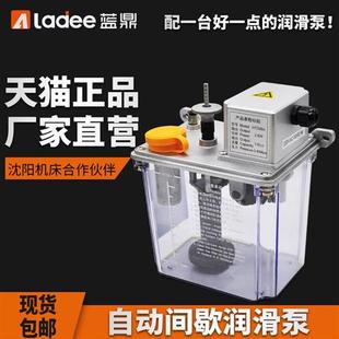 润滑泵220V电动数控机床注油器车床铣床润滑油泵加油壶 自动间歇式