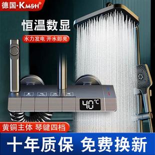 增压数显淋浴喷头全套铜恒温卫生间家用浴室 德国花洒套装