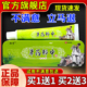 宇草泓药郎中草本膏 正品 铁盒 2肤MHP0抑g皮菌软膏外用