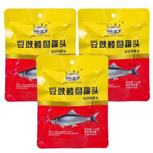 中粮珠江桥豆豉鲮鱼罐头120g软包装官方旗舰店官网正品