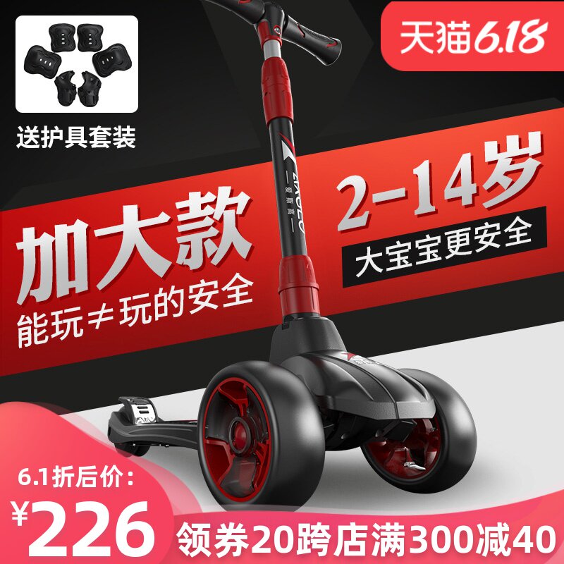 儿童单脚滑板车折叠宽轮1-3-6-12-5-10岁溜溜车小男孩滑轮滑滑车