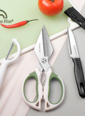 厨房剪刀瓜刨水果刀套装多功能家用剪肉剪骨头剪刀强力鸡骨剪刀