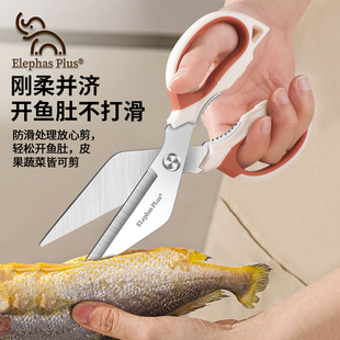 强力厨房剪刀多功能鸡骨剪刀家用剪鸡鸭鹅骨头专用剪骨不费劲剪刀