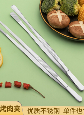 304不锈钢烧烤夹食品级夹烤肉面包夹加长料理夹多功能加长防烫