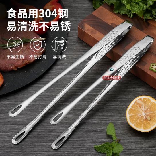 加长加厚烧烤烤肉夹面包食物夹不锈钢油炸多功能商用煎牛排夹子