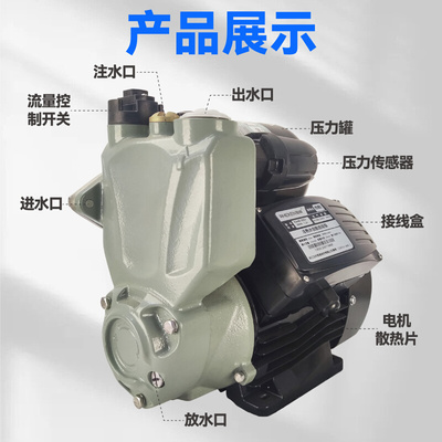 全自动智能自吸增压泵水泵家用管道自吸泵自来水热水器加压泵