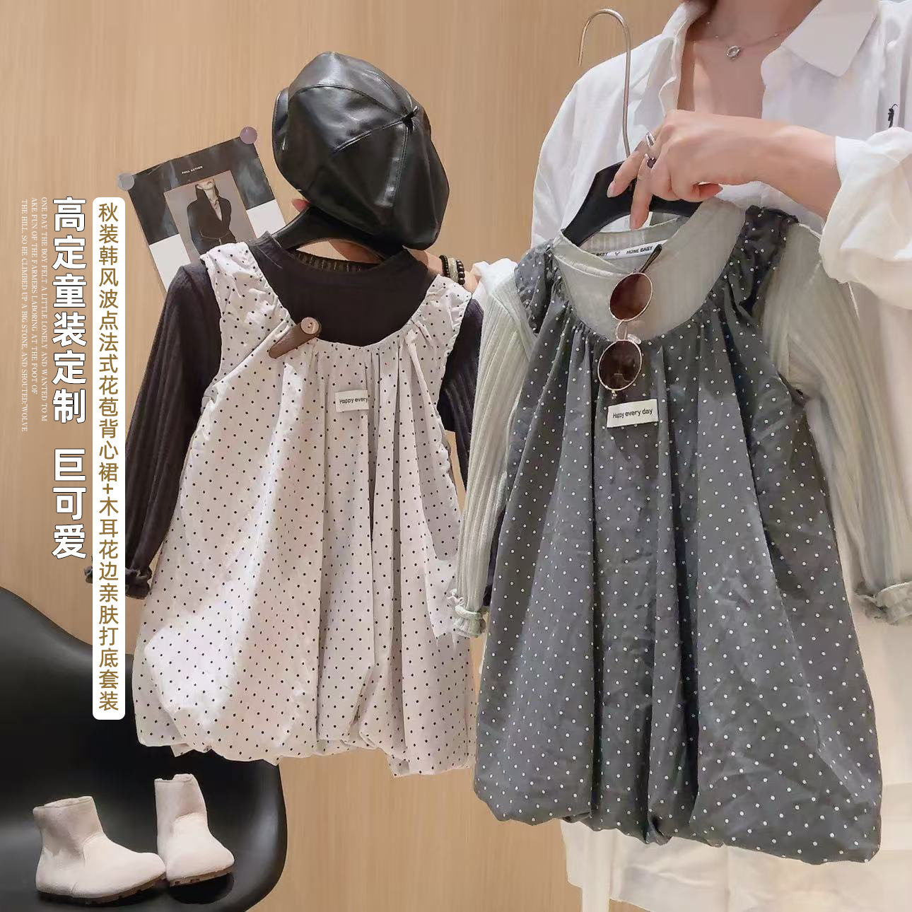春季新款韩系甜美新款吊带儿童蓬蓬裙套装女童打底牛仔裤小童萌
