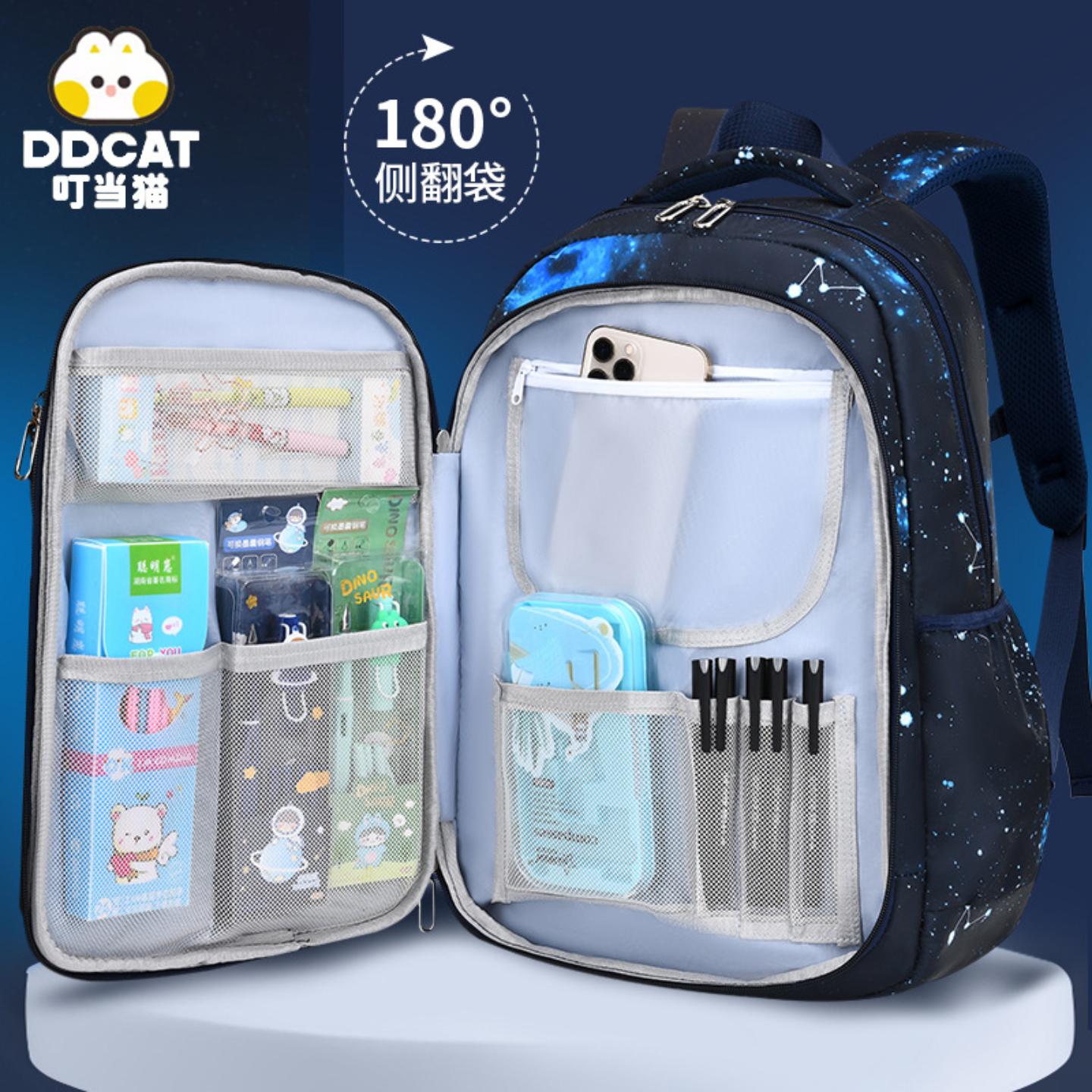 叮当猫冰箱侧开式小学生书包男生防泼水减负帅气星空新款双肩背包
