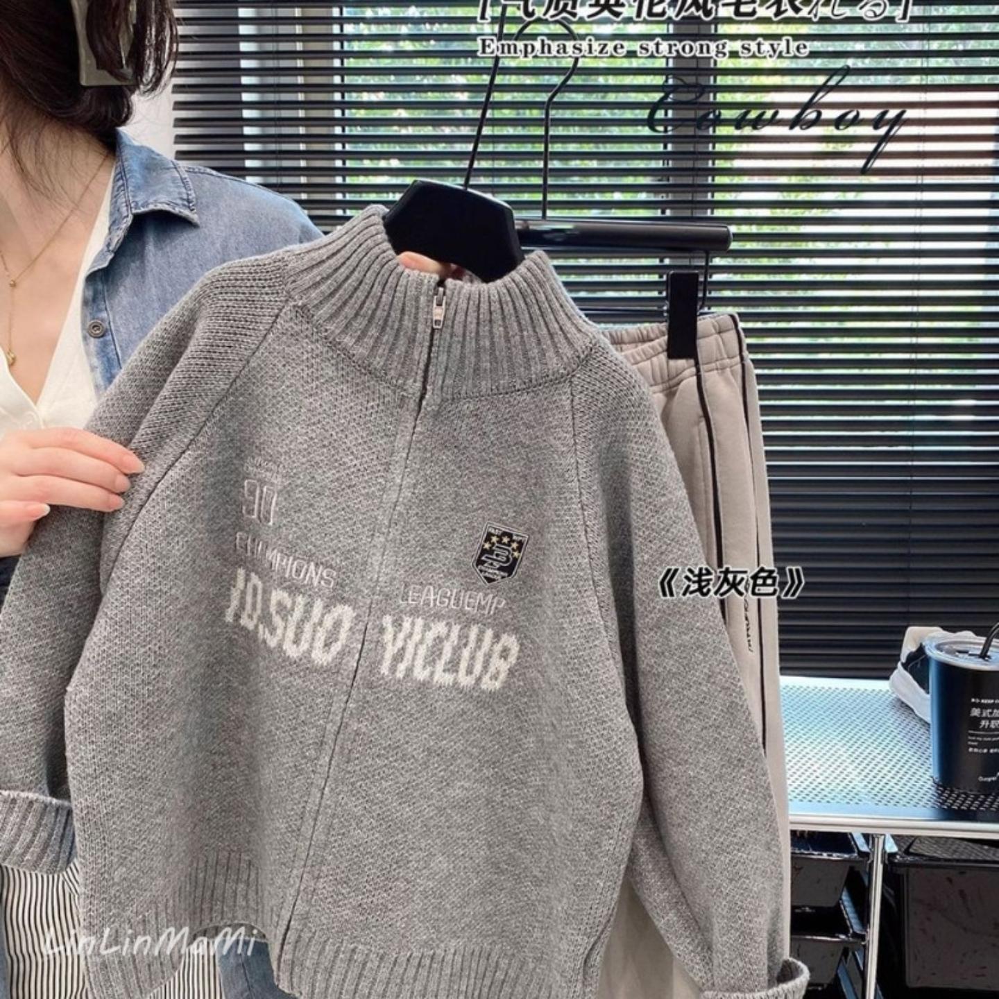 清仓！男童毛衣立领2024秋冬新款中大童针织拉链开衫韩系刺绣