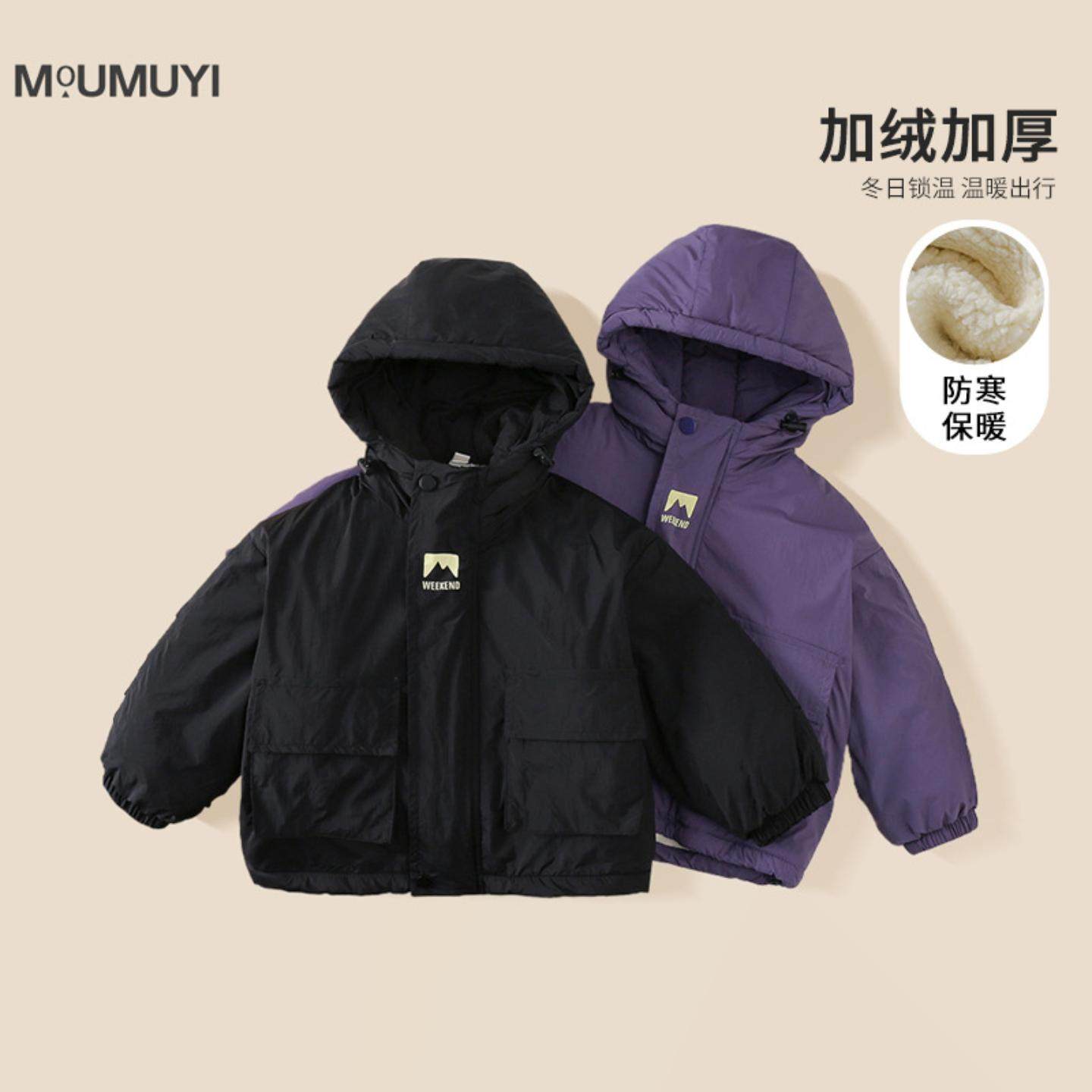 男童外套加绒加厚2025冬季新款帅气中小童棉服洋气连帽冲锋衣潮
