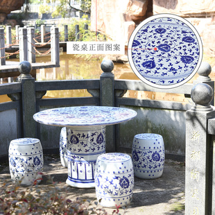 景德镇陶瓷桌子凳子套装 户外阳台庭院茶几公园露台休闲圆桌椅组合