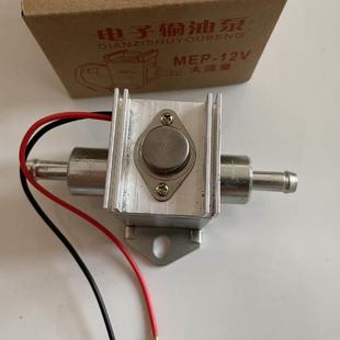 12V24V电子燃油泵收割机柴油增压泵大流量全铜线圈输油泵货车 新品