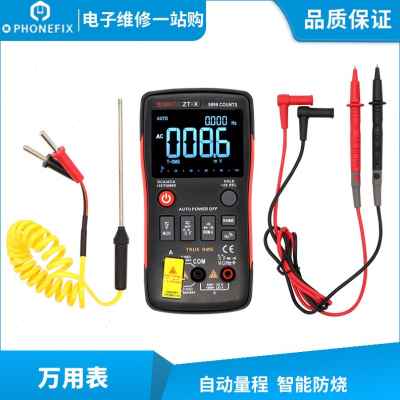 极速新品厂销众仪ZTX高精度自动z量程多功能电工万能表防烧数字按