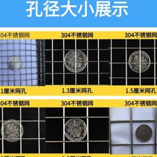 4不锈钢丝筛网m钢网网焊接防户网护外建筑方格网养殖Z网 极速新品