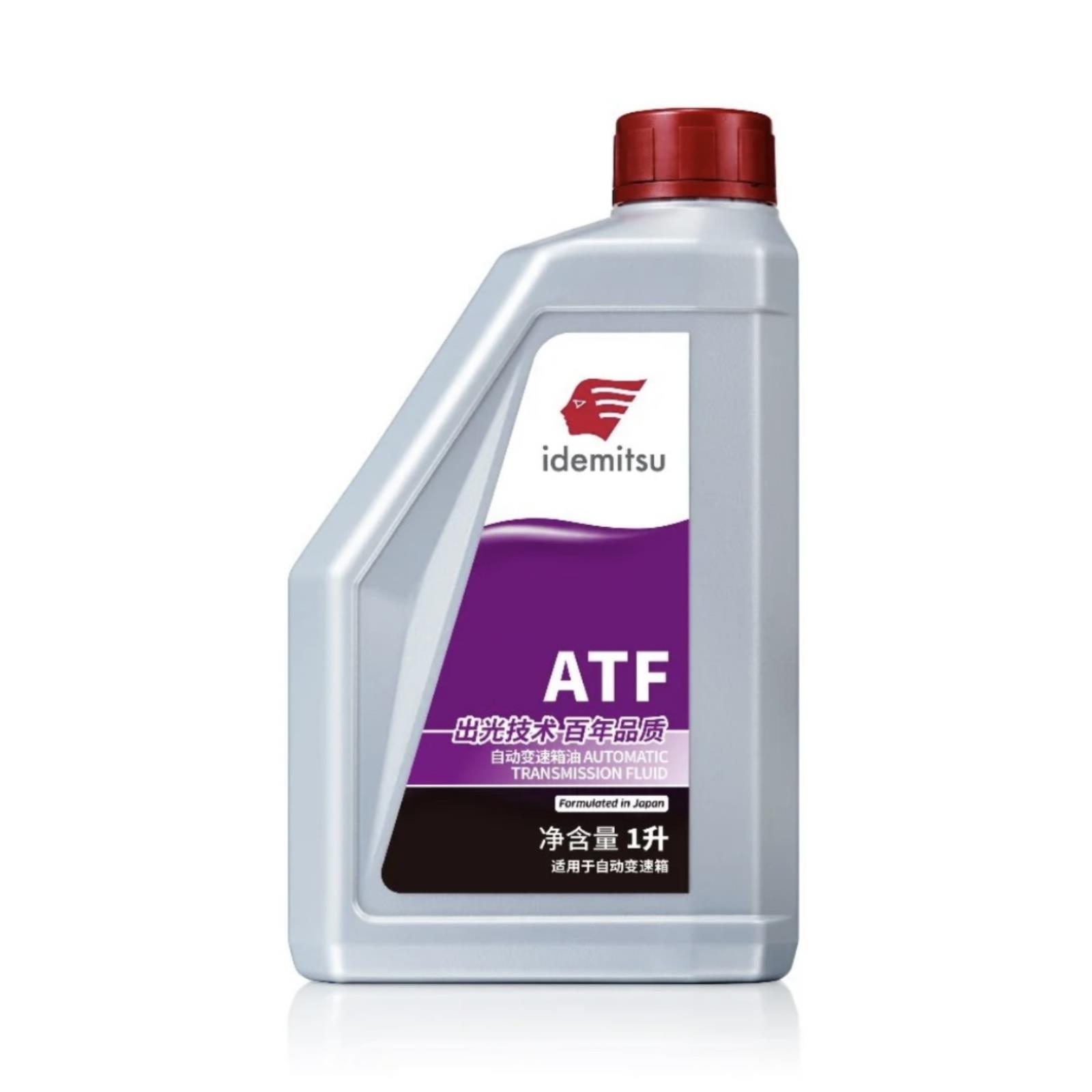 4-6-8速atf6挡8挡自动变速箱油6at8at马自达3 cx5爱信crv思域