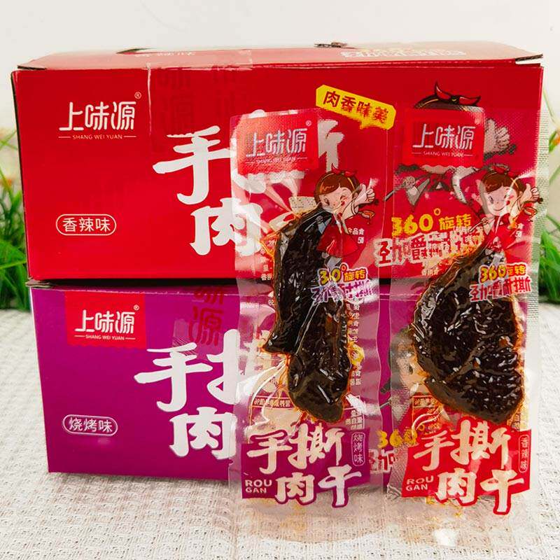 上味源手撕肉干风干鸭肉干耐撕香鸭肉零食