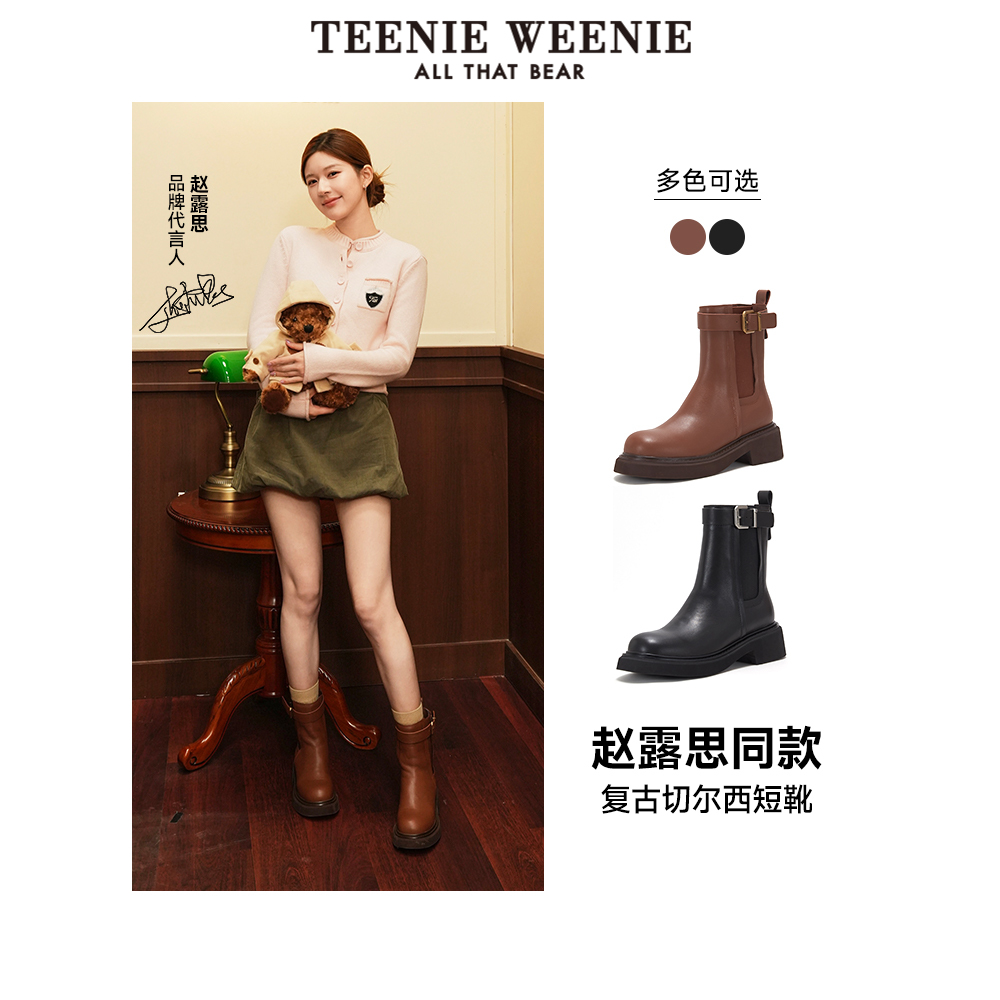 ¶˼ͬTeenieWeenieСܴɲжʽѥŮѥƤЬʵ299Ԫ