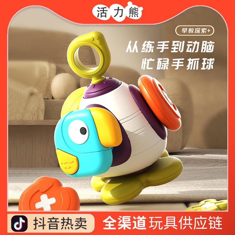 抖音益智口袋忙碌球婴儿抚触球触感球手抓球感统抓握训练宝宝玩具