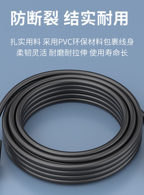 usb3.0延长线公对母usb数据线电脑U盘鼠标键盘加长连接usb延长线