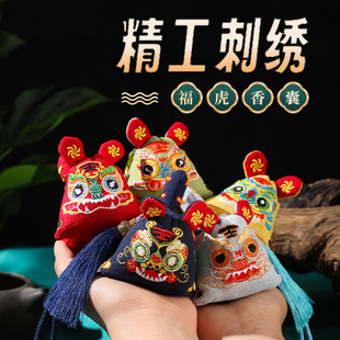 祈福香包香囊礼品立体刺绣老虎驱蚊艾草香囊挂件国潮老虎福袋香包
