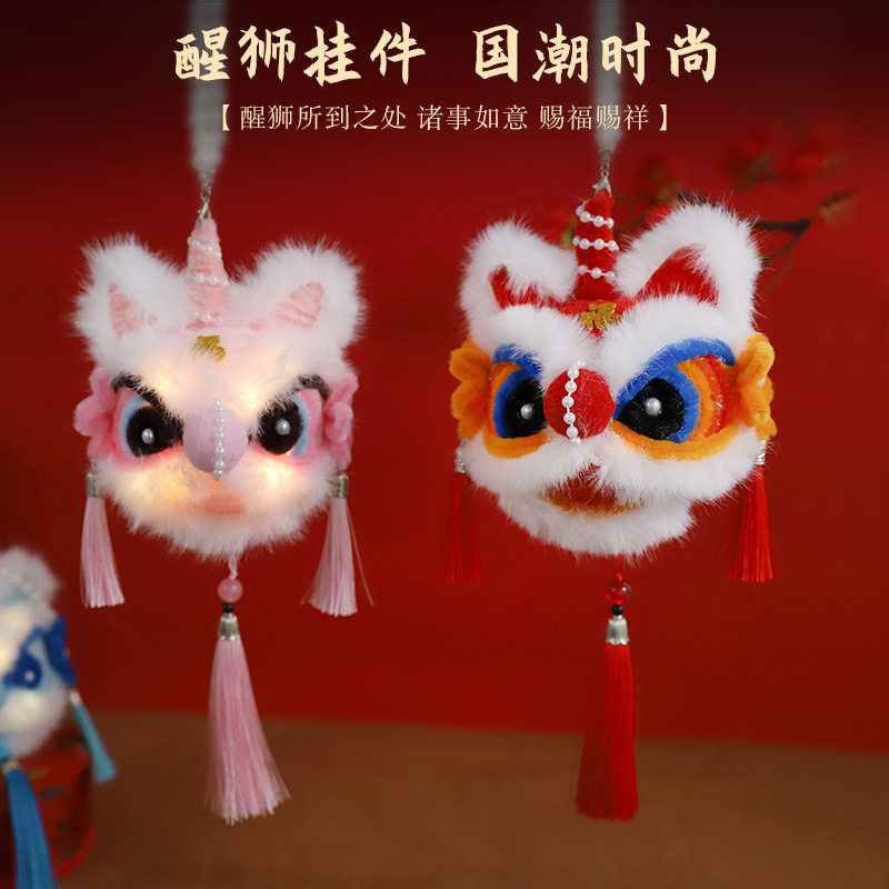 非遗【成品】儿童毛绒醒狮灯笼手提挂件2026新款儿童手提发光灯笼图片