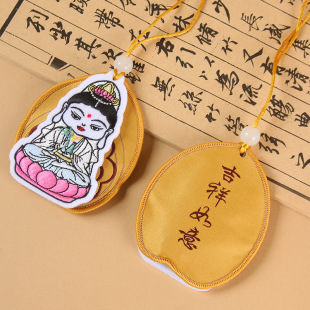 挂件新中式刺绣香囊汽车挂件小神仙保钥匙扣包包挂饰文创礼品