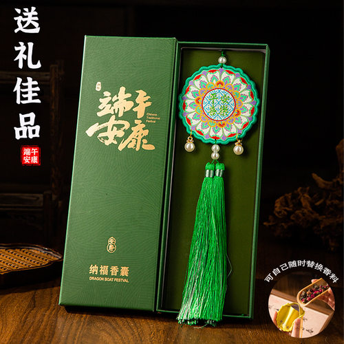 香包端午节国风织锦香包挂件驱蚊香囊空袋汉服随身福袋符荷包挂饰