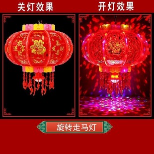 新款装饰灯笼LED七彩旋转走马灯乔迁阳台挂饰结婚春节喜庆福字灯