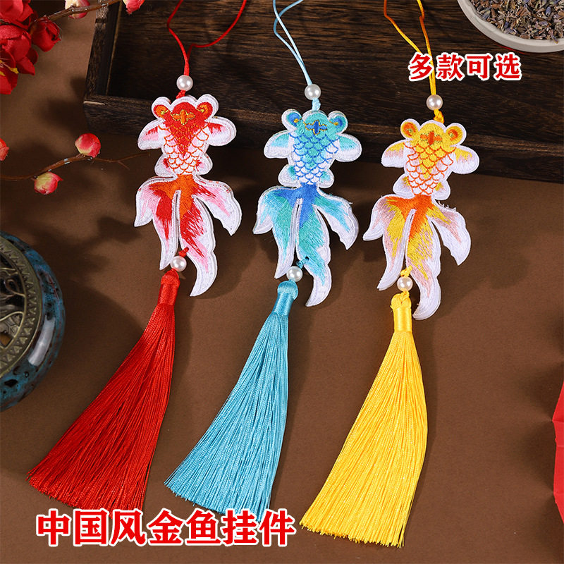 2025年新款端午节香包香囊刺绣金鱼香囊挂件中式香包荷包汽车挂件图片