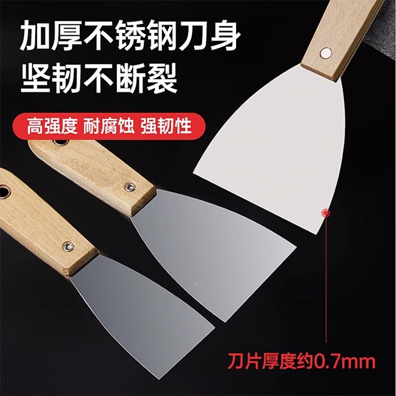 铲刀不锈钢小铲子刮腻子抹子抹灰铲刀清洁刀油灰刀6mm宽铲子刮